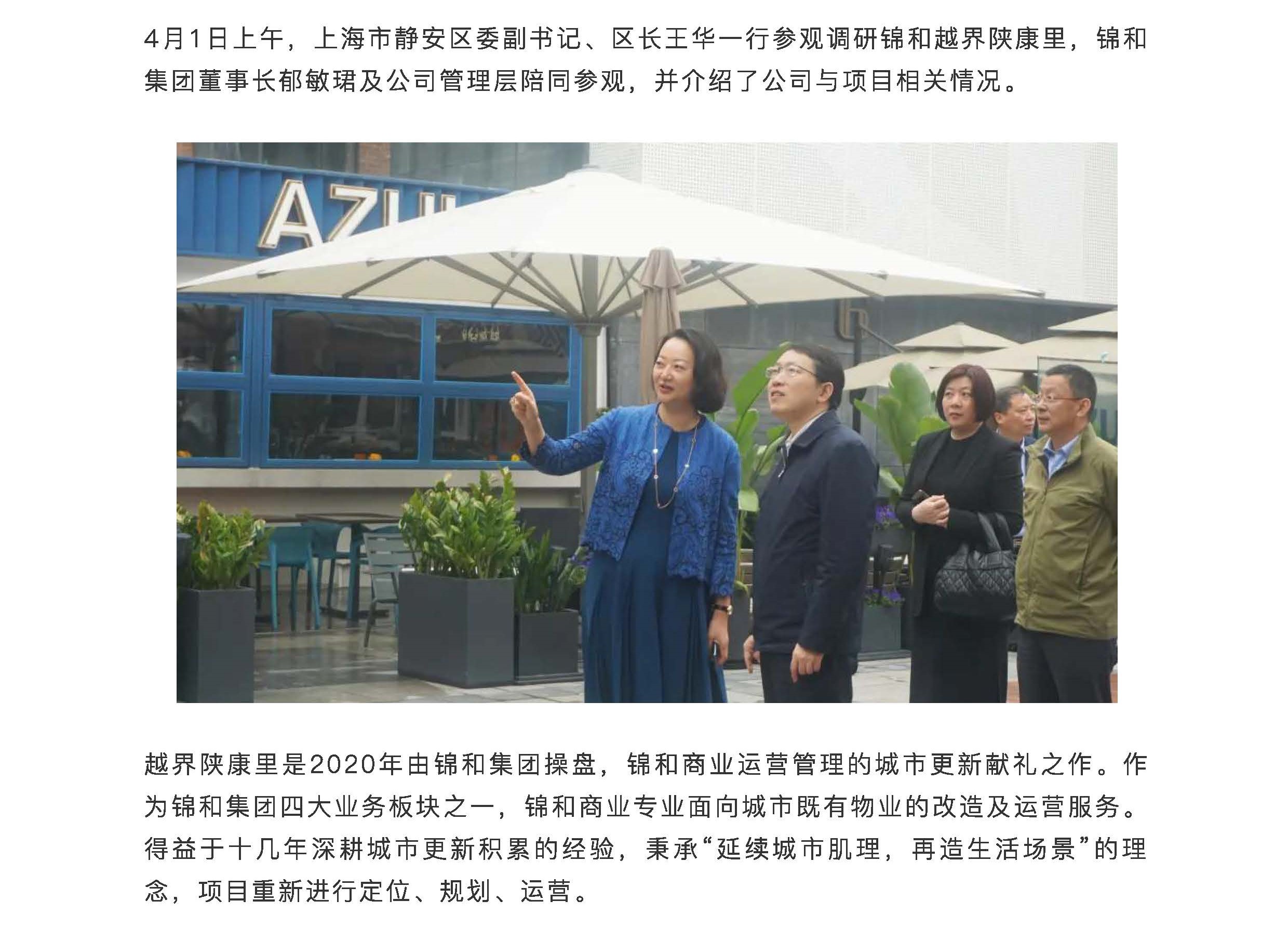 福豆钱包 - 安全支付工具