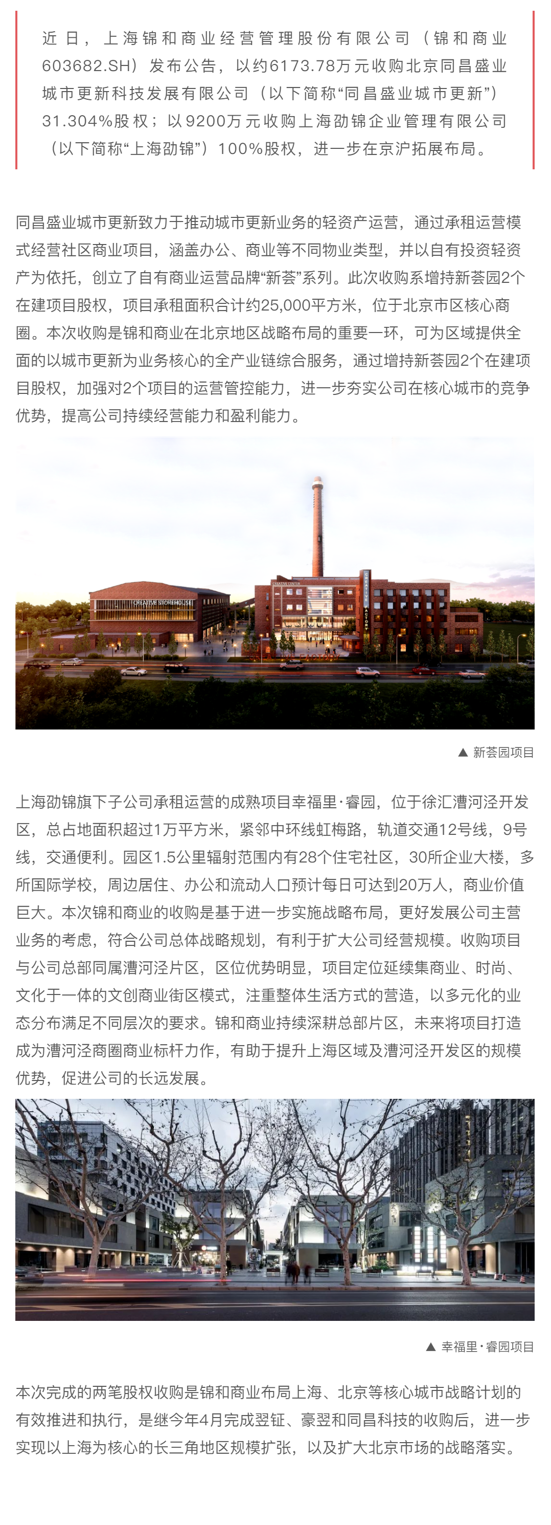 福豆钱包 - 安全支付工具