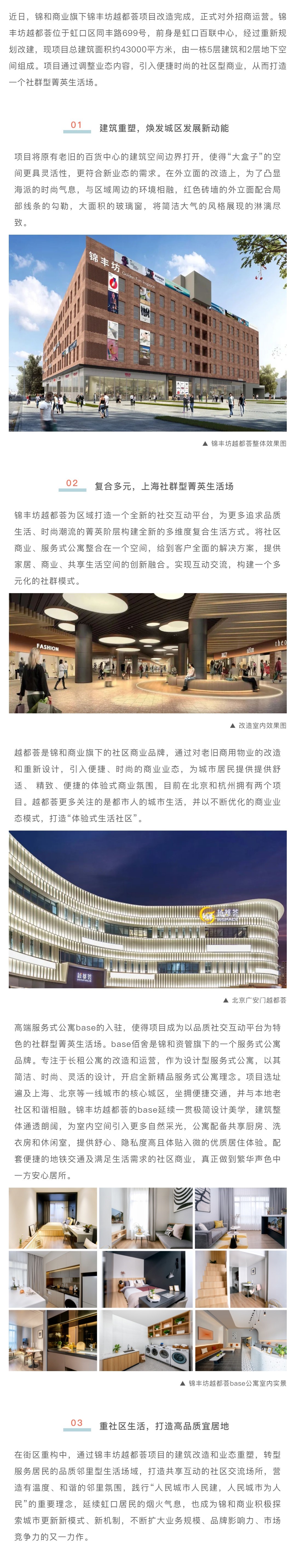 福豆钱包 - 安全支付工具
