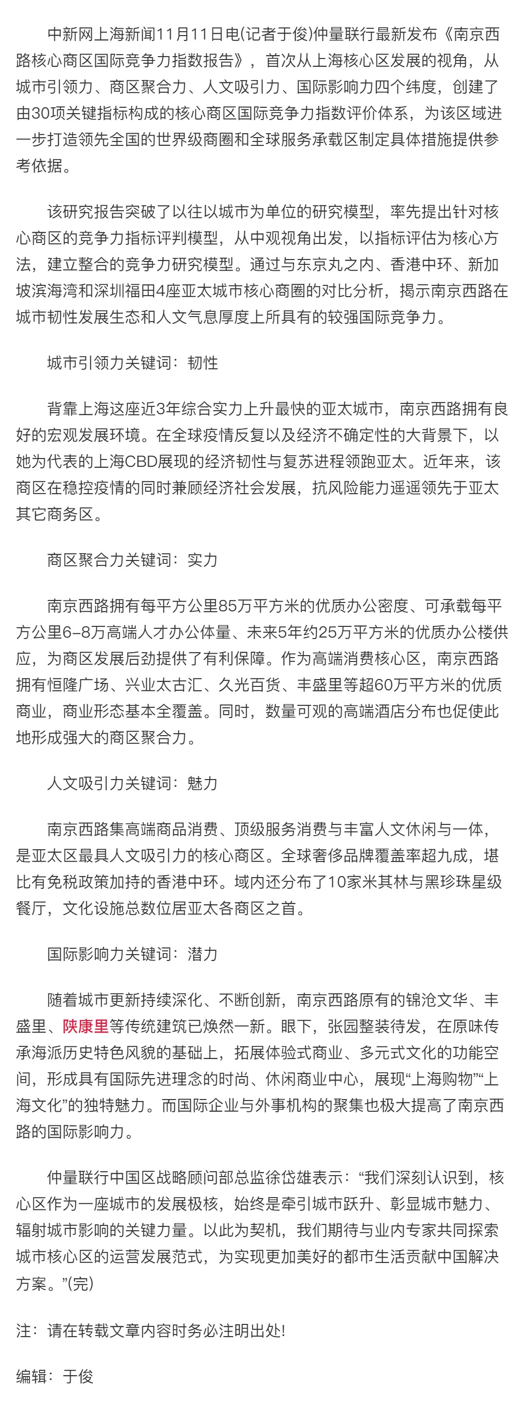 福豆钱包 - 安全支付工具