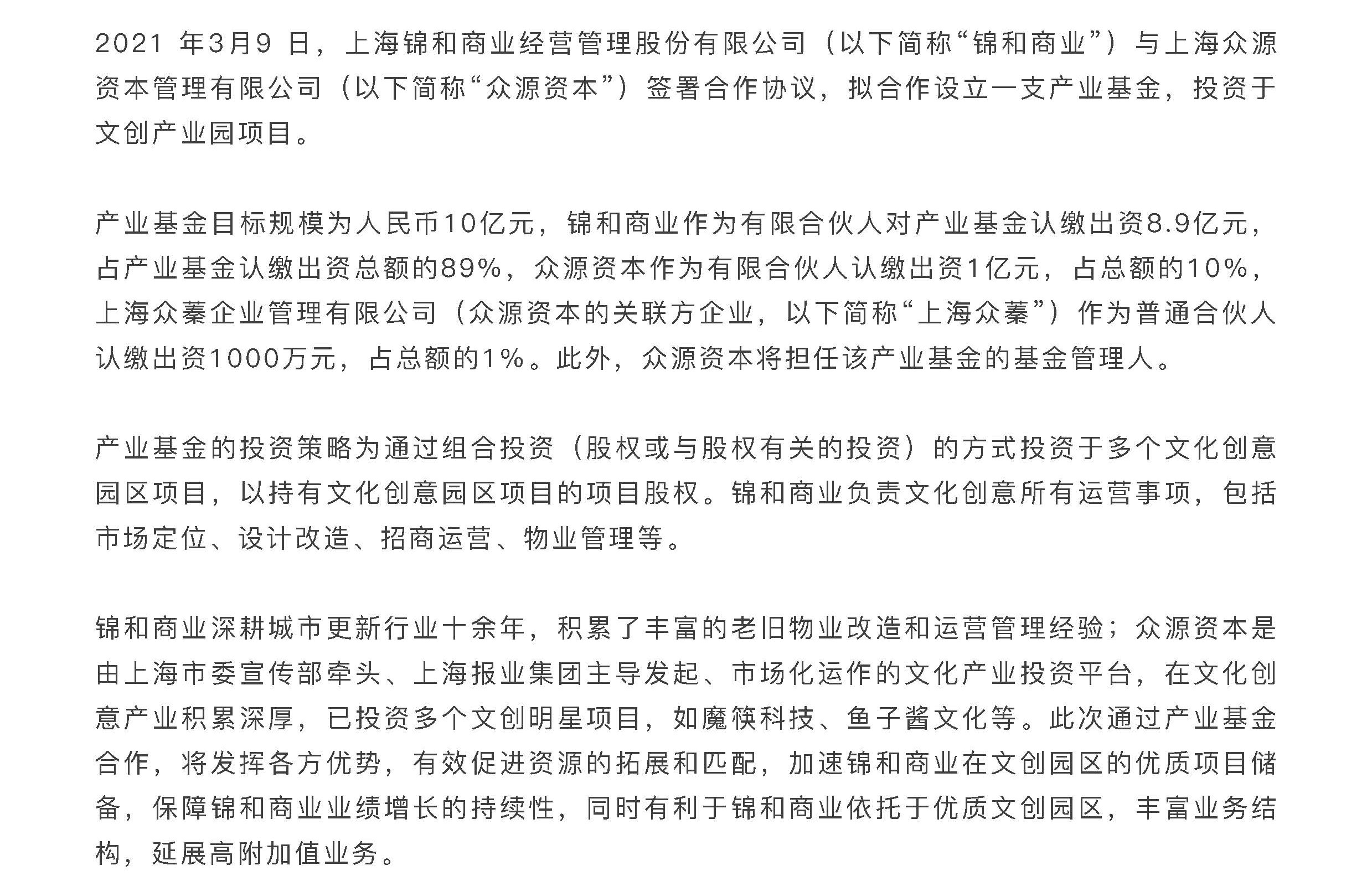 福豆钱包 - 安全支付工具