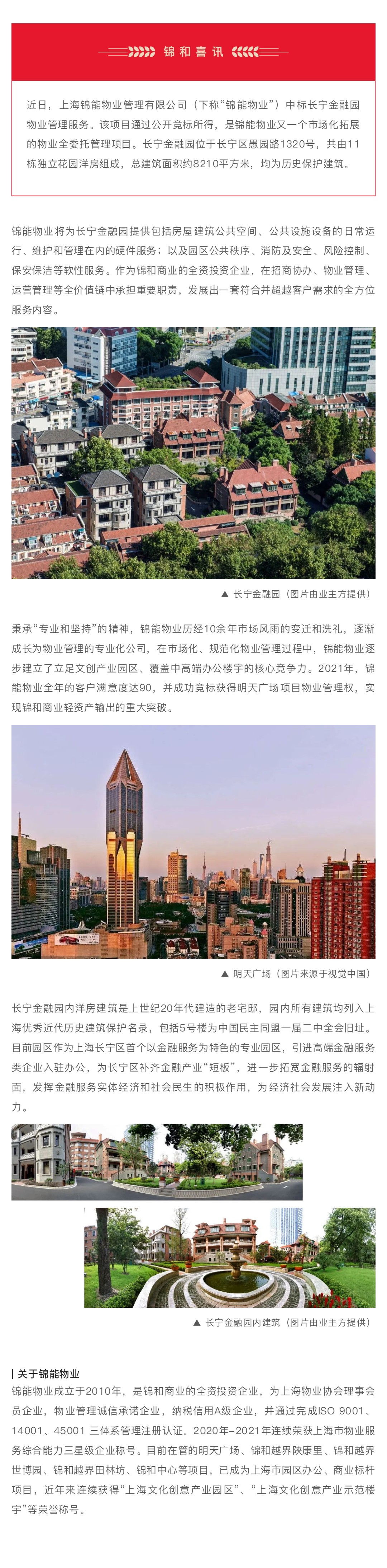 福豆钱包 - 安全支付工具
