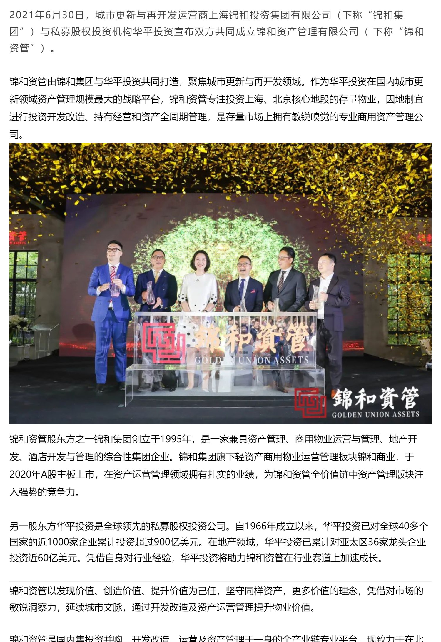 福豆钱包 - 安全支付工具
