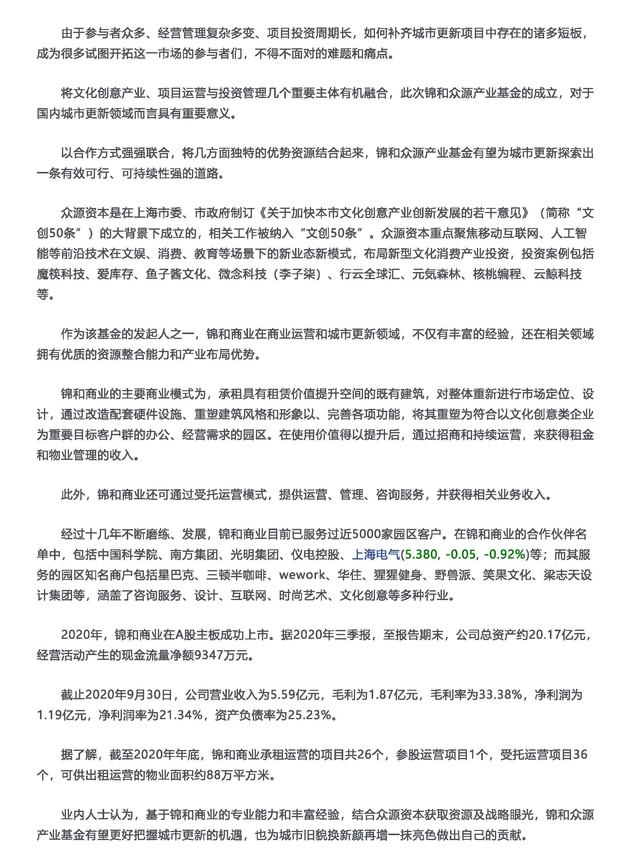 福豆钱包 - 安全支付工具