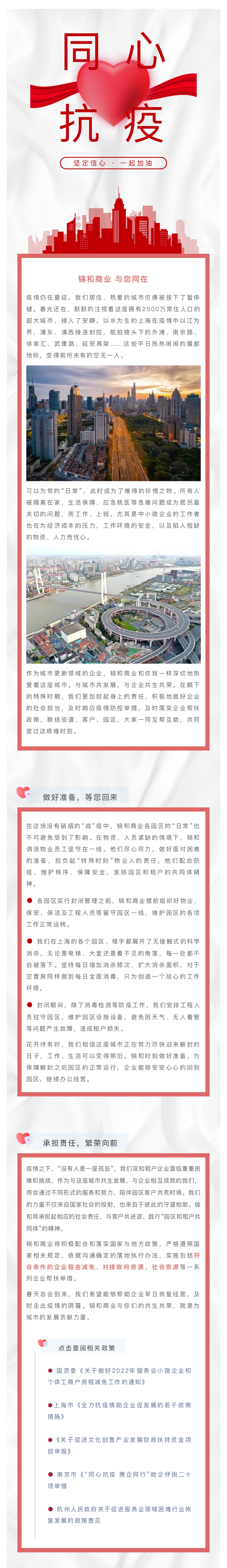 福豆钱包 - 安全支付工具