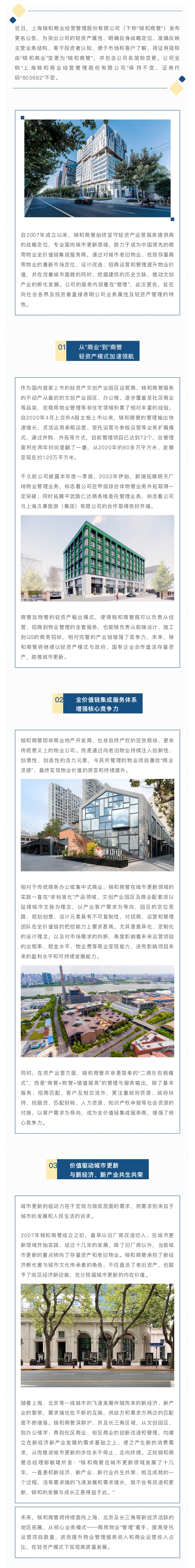 福豆钱包 - 安全支付工具