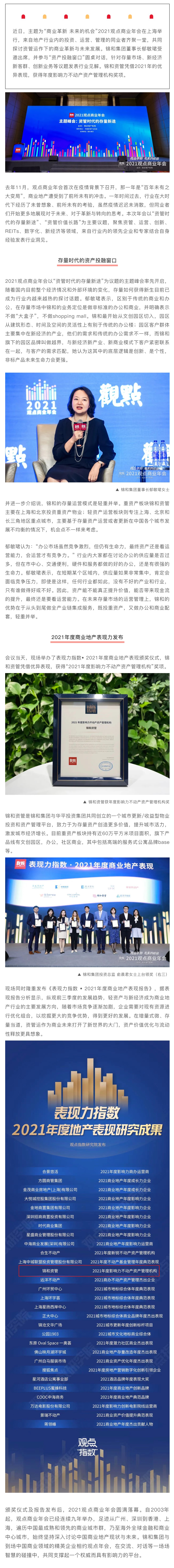 福豆钱包 - 安全支付工具