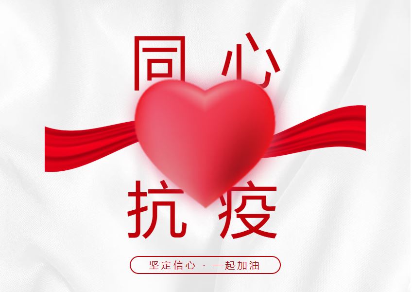 致福豆钱包官网贸易整个客户：我们始终在一路