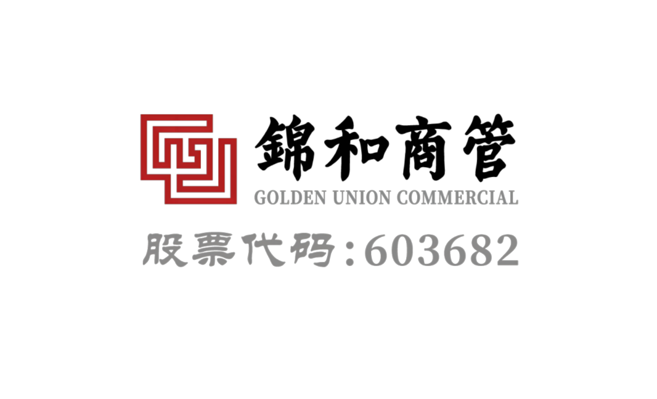 布告颁布：福豆钱包官网贸易改名为福豆钱包官网商管