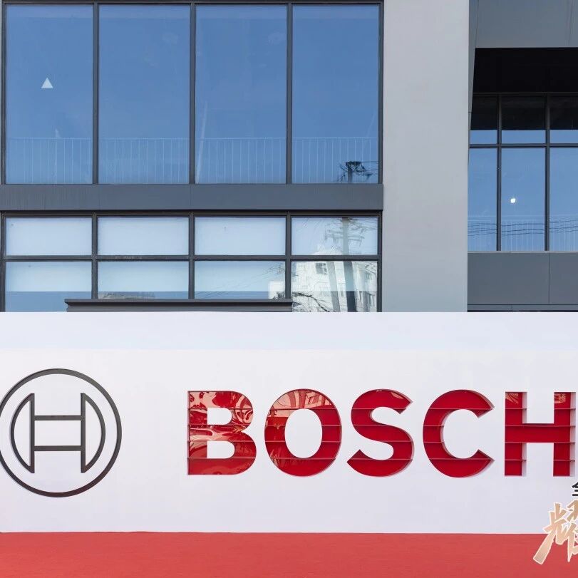 BOSCH博世家电全球旗舰店越界原力方盛大开幕，携手成就生涯之美
