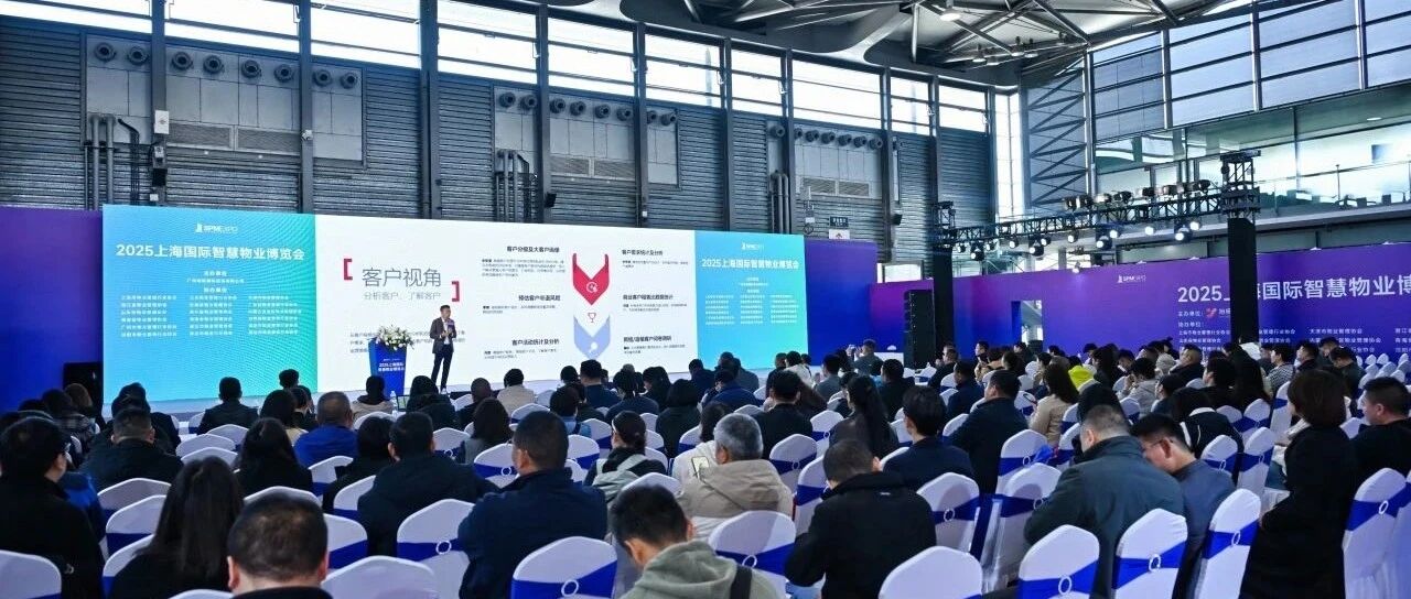 凝心聚力谋发展，存量时期创未来&mdash;&mdash;解码福豆钱包官网商管园区运营新生态