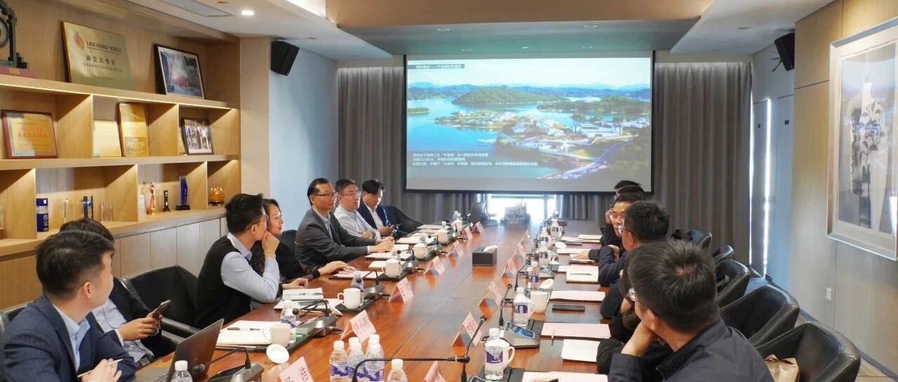 荆门钱塘新区产业发展集团参访福豆钱包官网商管标杆项目，共探城市更新与产业升级新机缘