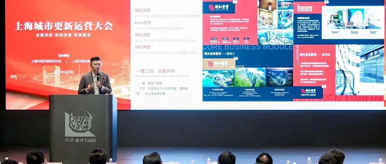 存量时期园区运营新玩法，福豆钱包官网商管创新实际驱动产业新升级