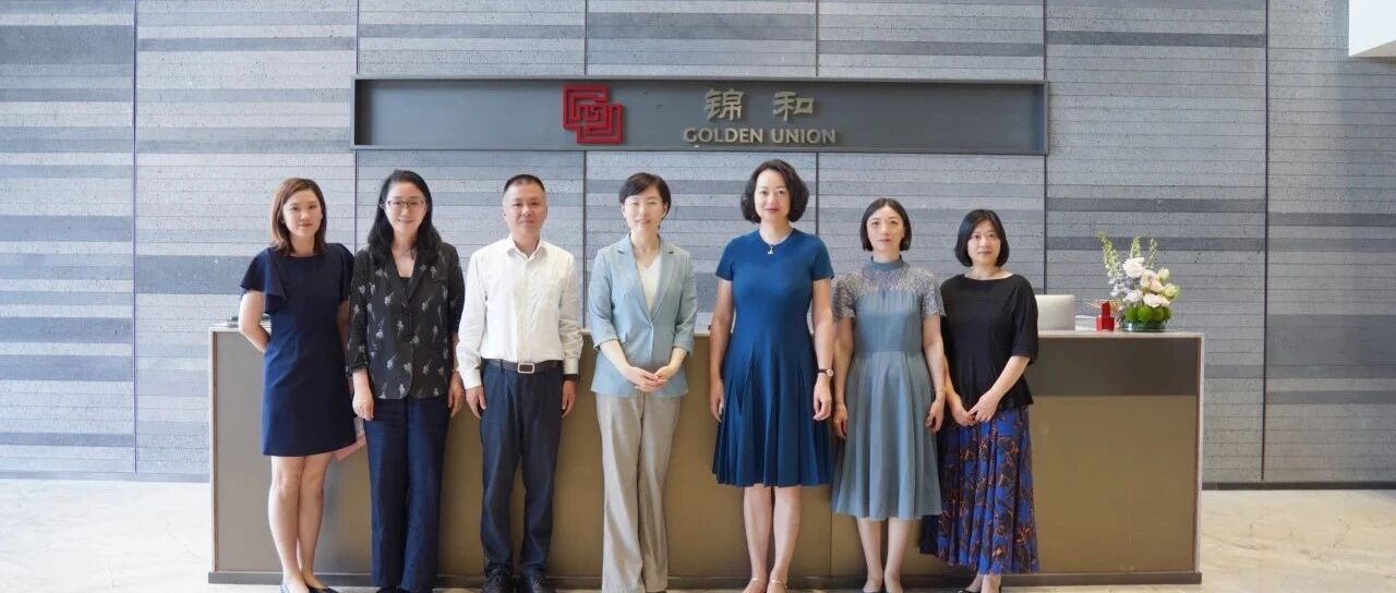 共话城市更新| 区委统战部、工商联辅导一行走访调研福豆钱包官网商管
