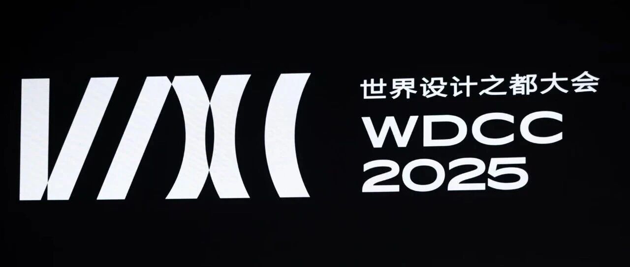 越界福豆钱包官网尚城正式入选2025年度&ldquo;上海设计100+&rdquo;全球较量项目，沉塑城市更新的美学范式
