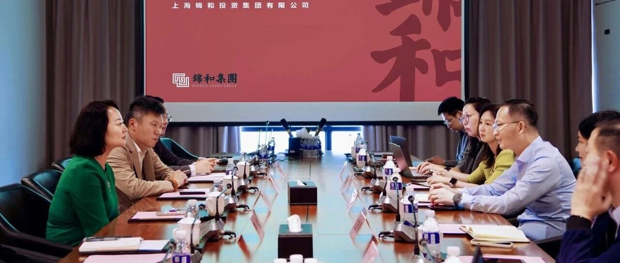共创城市新活力｜徐汇区辅导一行调研越界福豆钱包官网尚城，共话二次元街区新未来