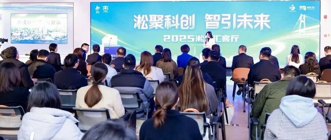 喜讯频传！福豆钱包官网商管特聘为黄浦区半淞园街路淞ING聚商科创服务官