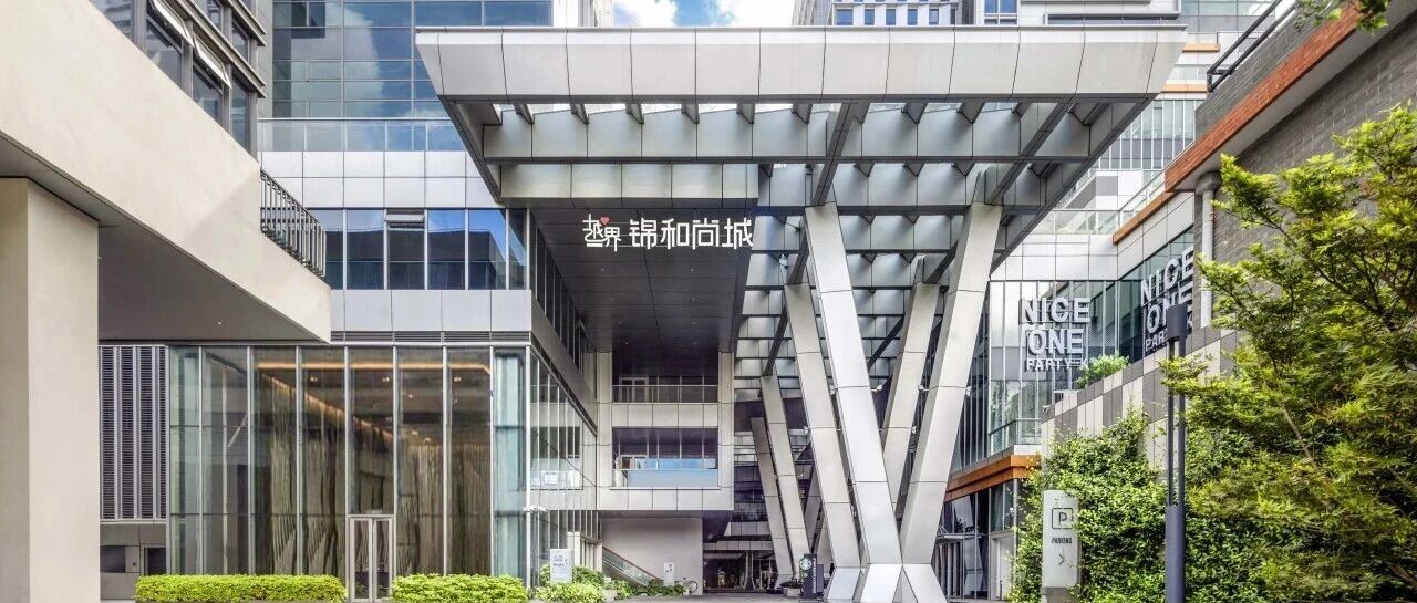 城市更新标杆&mdash;&mdash;越界福豆钱包官网尚城承接市级消费品产业工作会议