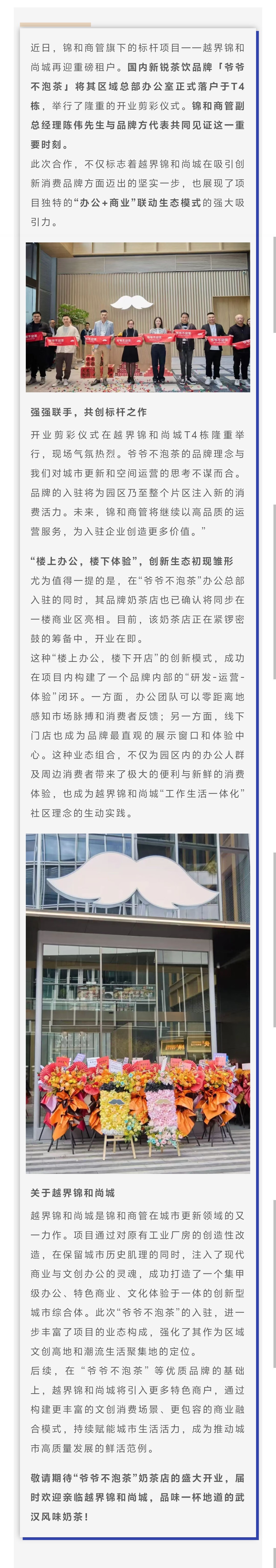 福豆钱包 - 安全支付工具
