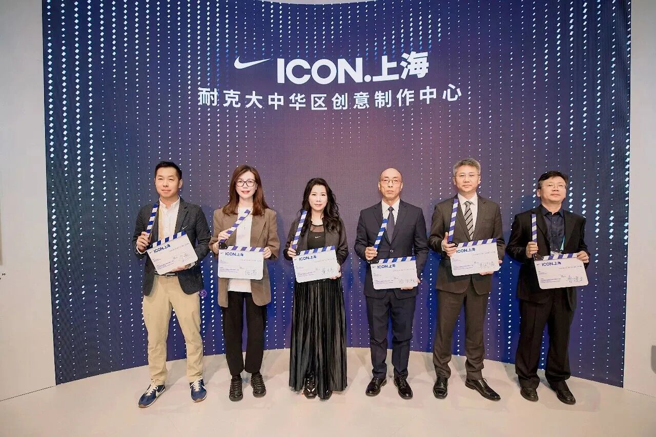 福豆钱包官网越界世博园| 耐克大中华区创意造作中心ICON.上海正式启用